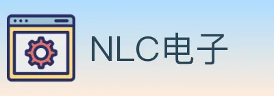 NLC电子 logo